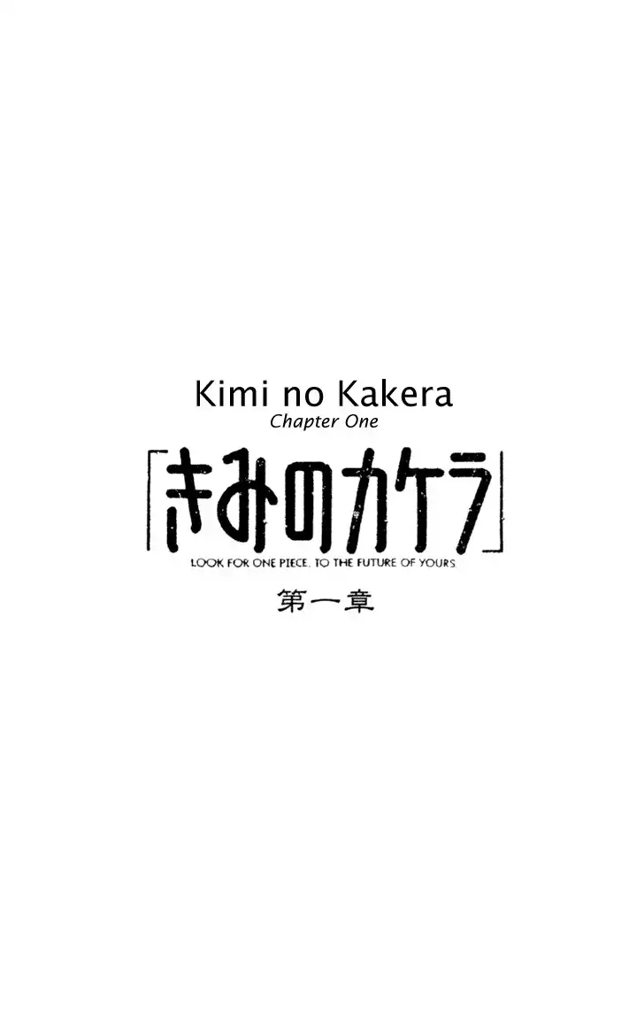 Kimi no Kakera Chapter 1 14